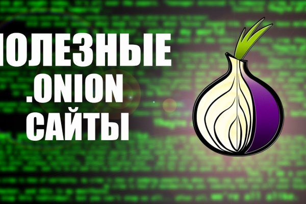 Вход на кракен kraken 6 onion