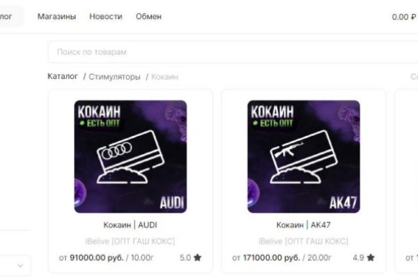 Kraken darknet официальный