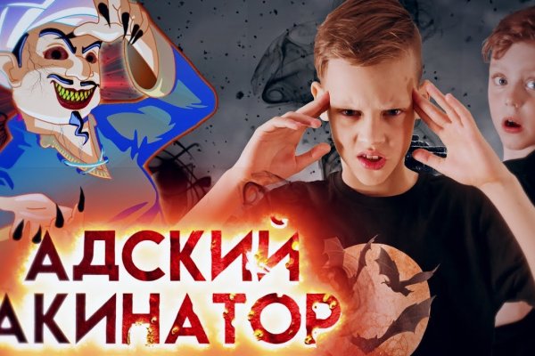 Ссылка на кракен тор браузер