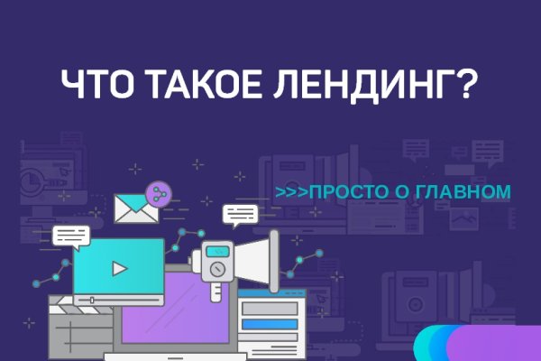 Кракен не работает тор