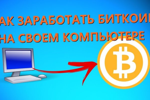 Кракен даркнет площадка kraken 11 store