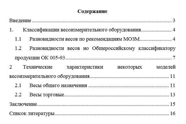 Купить наркотики томск