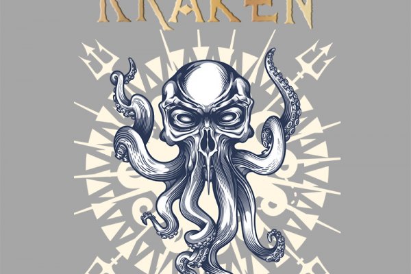 Kraken это гидра