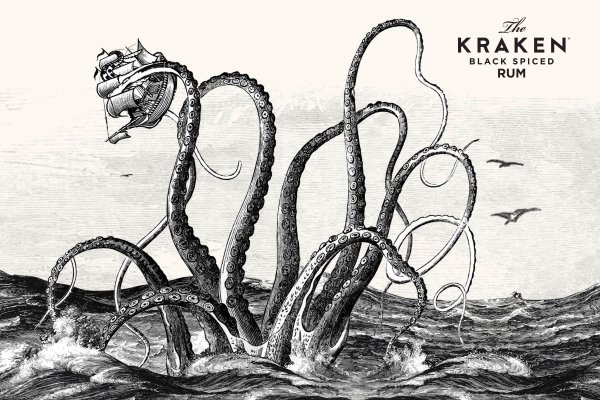 Kraken 19 at