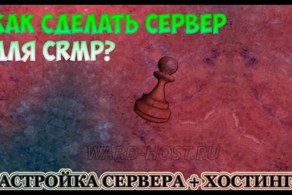 Ссылки на сайты в даркнете