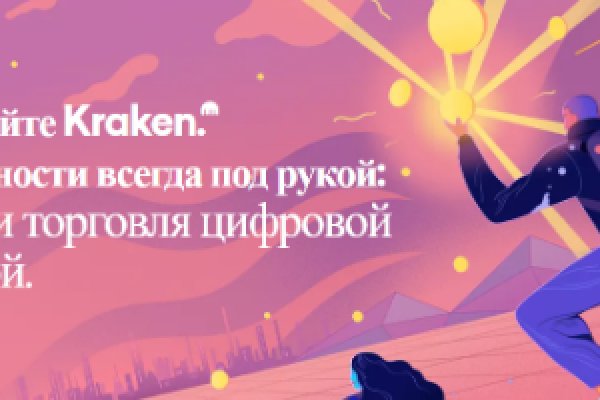 Кракен вход ссылка kraken torion net