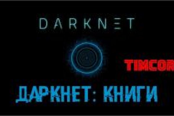 Darkmarket список