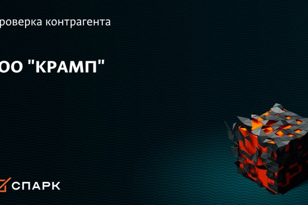 Почему кракен перестал работать